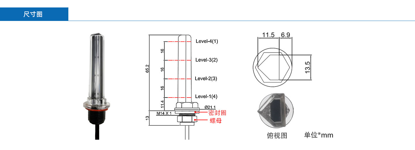 多點(diǎn)式D2LS-A（4點(diǎn)檢測(cè)）