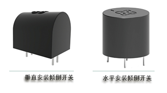 1691803276825481.jpg 傾倒開關(guān)安裝.jpg