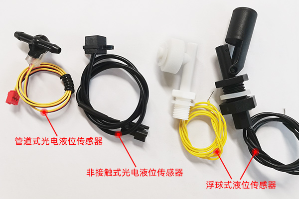 管道液位傳感器工作原理是什么？與浮球開關(guān)相比有哪些優(yōu)勢