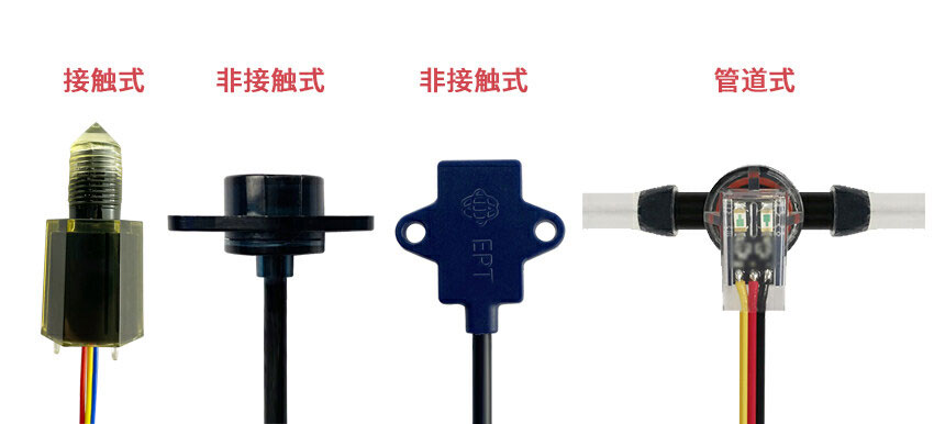 加濕器液位檢測可以通過哪幾種方式實(shí)現(xiàn)