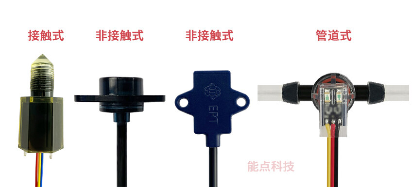 小家電水箱缺滿水檢測有哪些方法