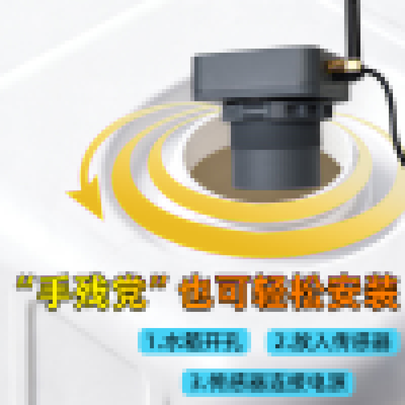 超聲波液位傳感器2404 探測距離8m